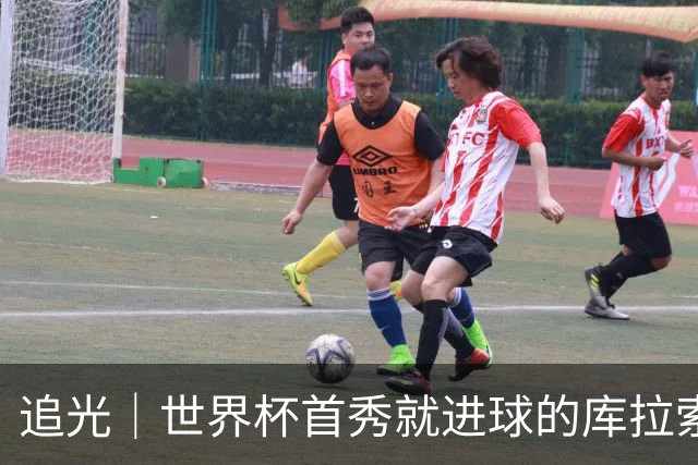 追光｜世界杯首秀就进球的库拉索是“何方神圣”